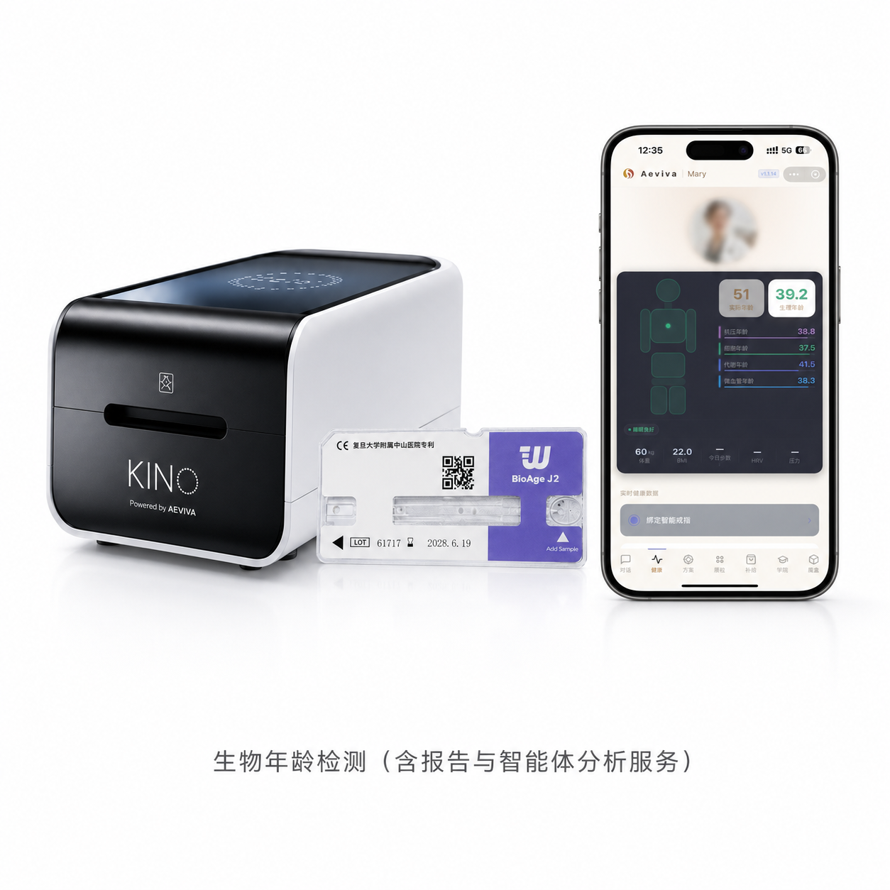 Kino analyzer with BioAge J2 chip and the AEVIVA app